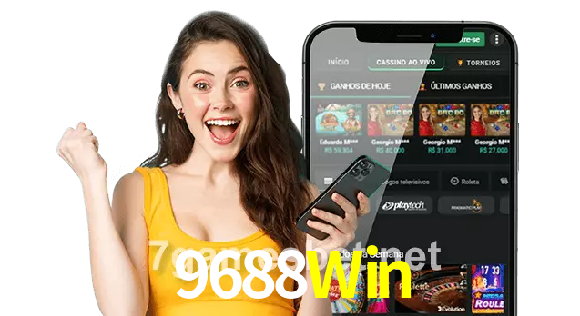 9688Win